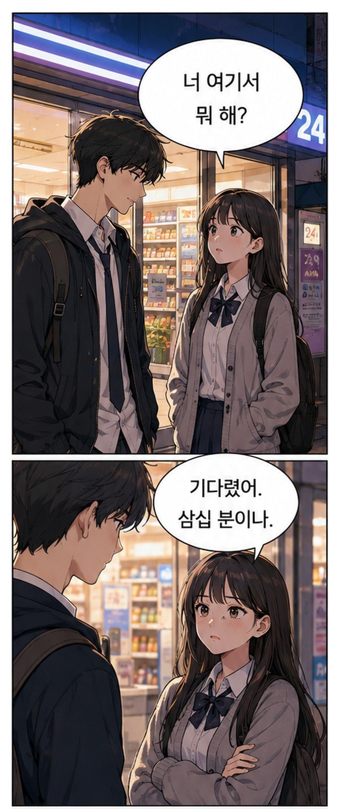 The top of a Korean webtoon episode before translation.